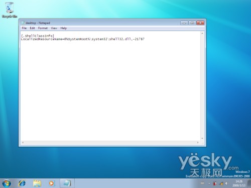 修复Windows 7 Build 7057启动时出现的BUG