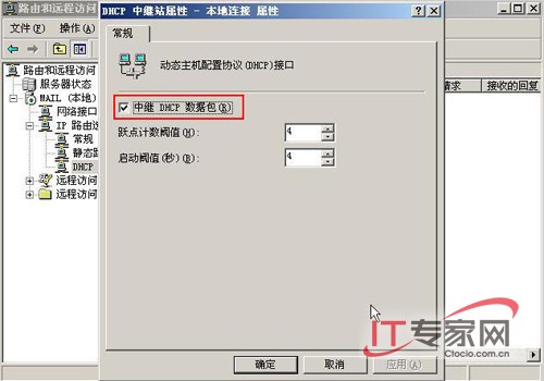 网络管理员，你要自己解放自己