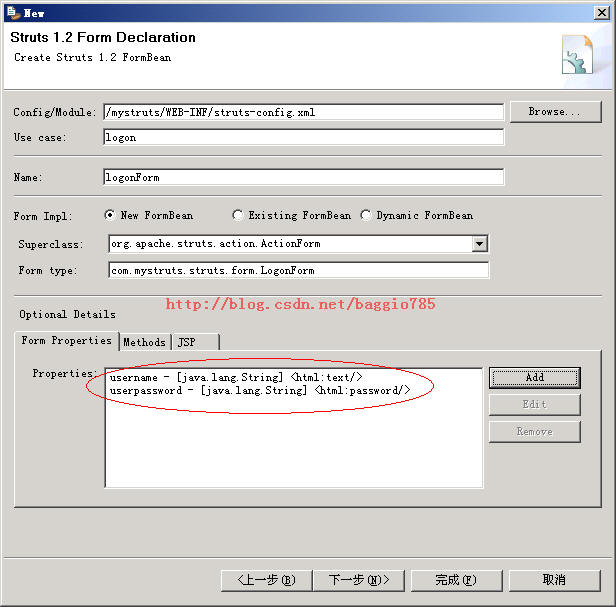 Form Properties