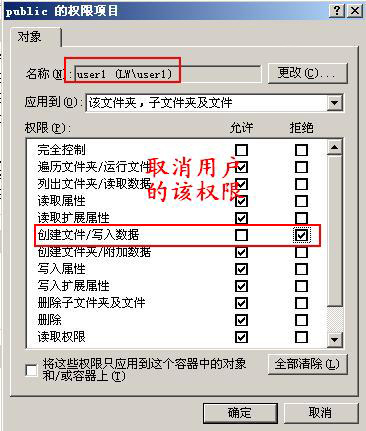 文件共享图1