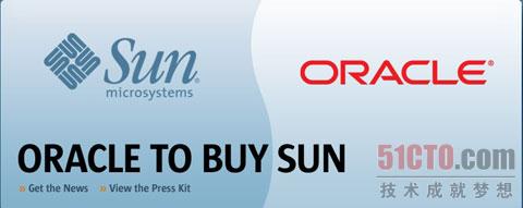 Oracle收购Sun