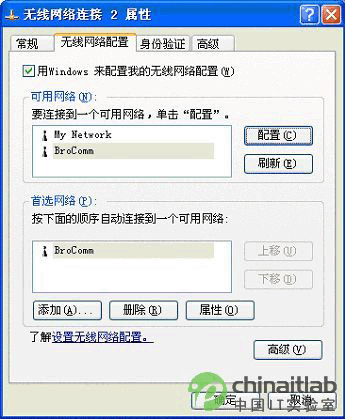 ESSID配置界面