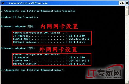  玩转局域网网络隔离