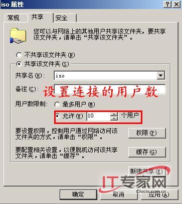 无法上网