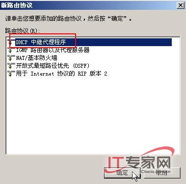 网络管理员，你要自己解放自己