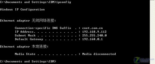 轻松应对网络故障 简单徘障命令简介