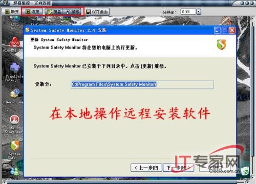网络
