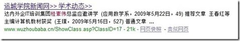 微软Bing