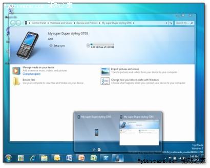 微软：Windows 7从Beta到RC我们改了很多