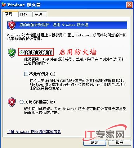 局域网