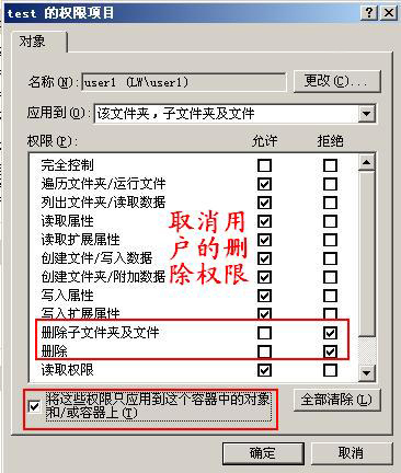 文件共享图8
