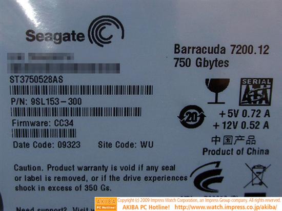 单碟500GB 希捷7200.12 750GB硬盘上市