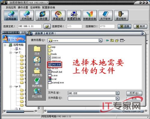 网络