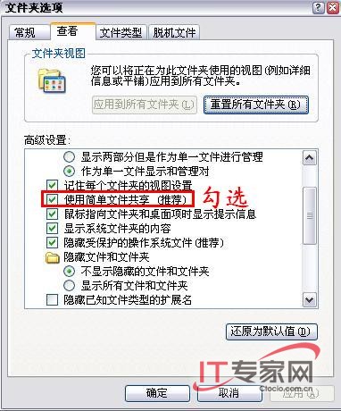 无法上网