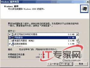 dhcp