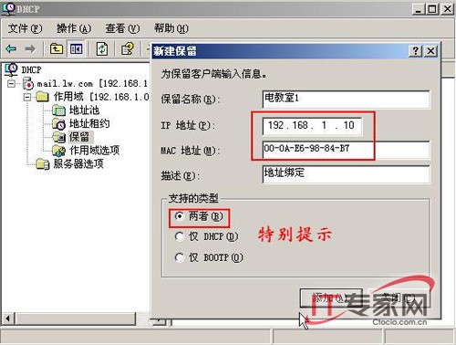 网络管理员，你要自己解放自己