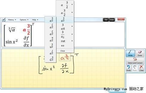 Win7增强Tablet PC功能 支持中文手写