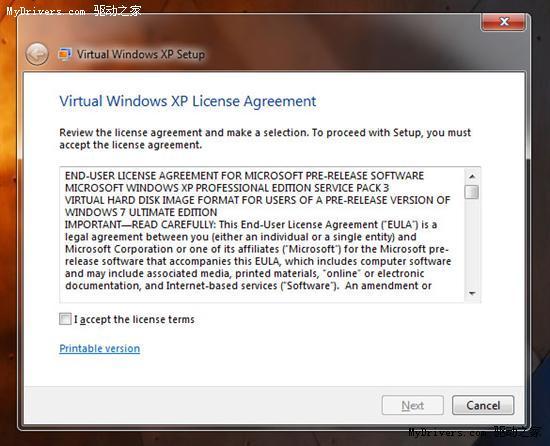 选择Windows7的十个理由(组图)