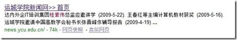 微软Bing