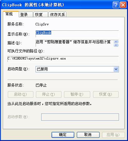 安抚系统服务图2