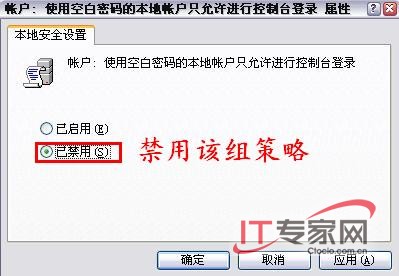 无法上网