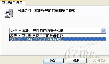 打印机拒绝访问？网管支招如何解决
