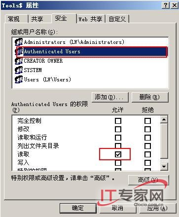 网络管理员，你要自己解放自己