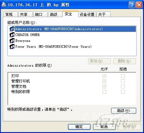 打印机拒绝访问？网管支招如何解决