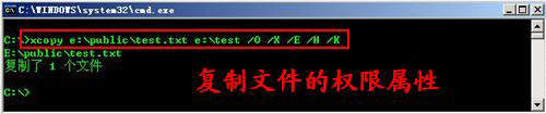 文件共享图5