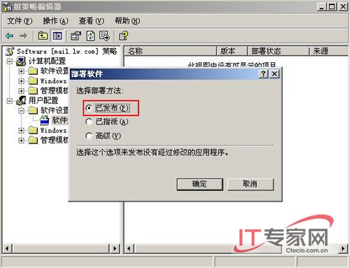 网络管理员，你要自己解放自己
