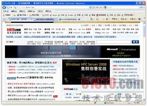 用IE8浏览51CTO.com