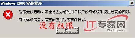本地网络设置