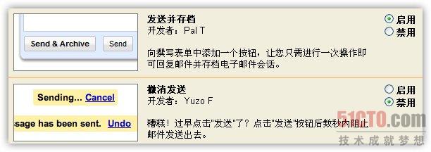 “鼠标手势”功能