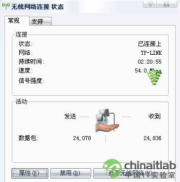 无线网卡连接情况