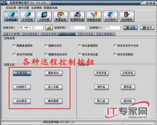 网络