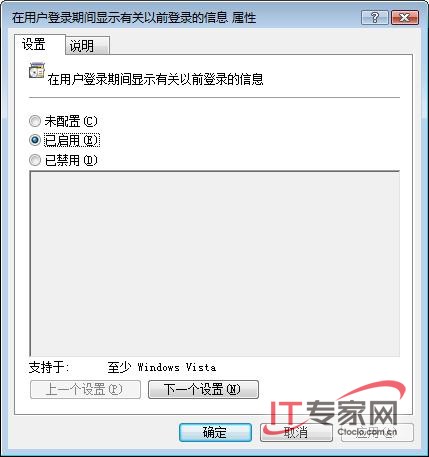 着眼账号 让网络控制更加高效