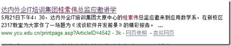 微软Bing