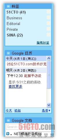 “鼠标手势”功能