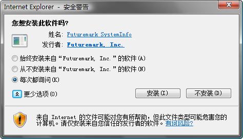 Futuremark免费浏览器基准测试工具Peacekeeper上线