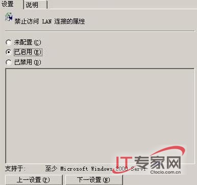 三招迅速恢复错误的IP地址