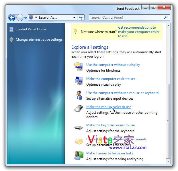 禁用Windows7中的AeroSnap功能