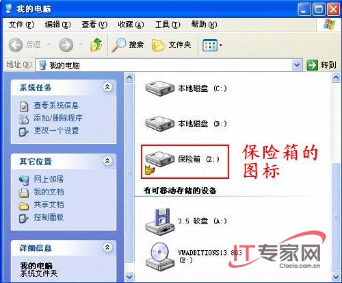 大狼狗加密