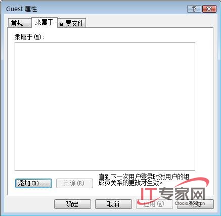 着眼账号 让网络控制更加高效