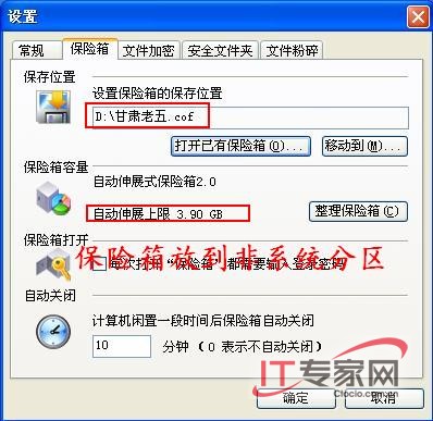 大狼狗加密