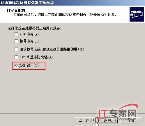 网络管理员，你要自己解放自己