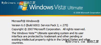 Vista SP1、Vista SP2 RC性能对比测试
