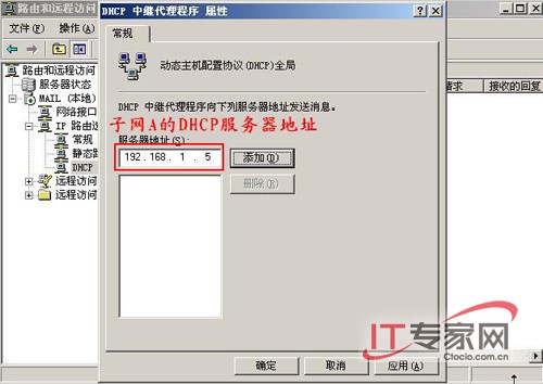 网络管理员，你要自己解放自己