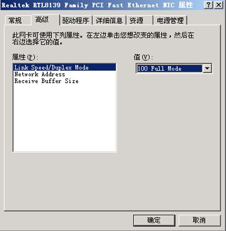 按需采购：网吧交换机之采购宝典