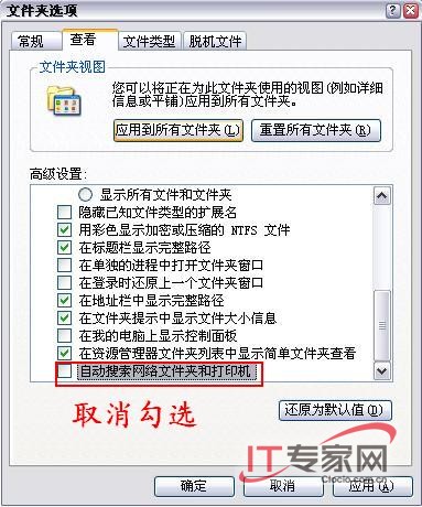 网络