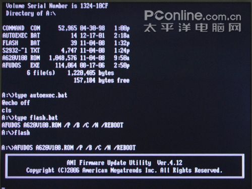 曙光天阔A620r-FX
